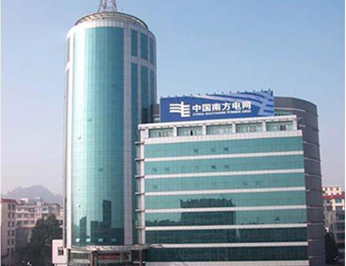泰和南方电网